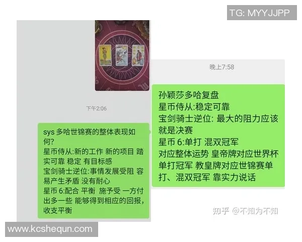 成都乒乓球队与北京乒乓球队赛后技术分析与战术复盘探讨 成都乒乓球队与北京乒乓球队赛后技术分析与战术复盘探讨