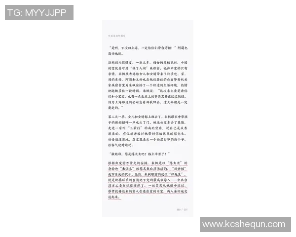 李娜在王者荣耀中的深度对话与人生启示探讨