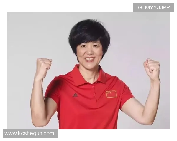 王秀英专访：从排球新星到传奇教练的成长之路回顾