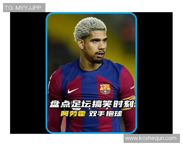 足球明星孩子幽默采访揭秘他们的父母那些搞笑瞬间