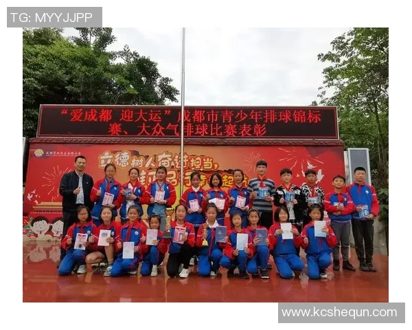 成都排球队个人能力分析与发展策略探讨