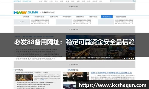 半岛综合体育入口