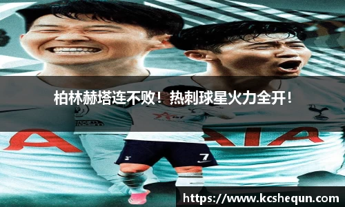 半岛体育