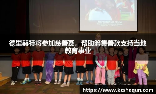 半岛综合体育