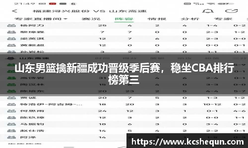 半岛体育