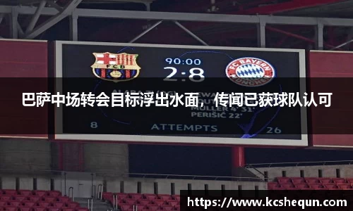 半岛体育官方网站