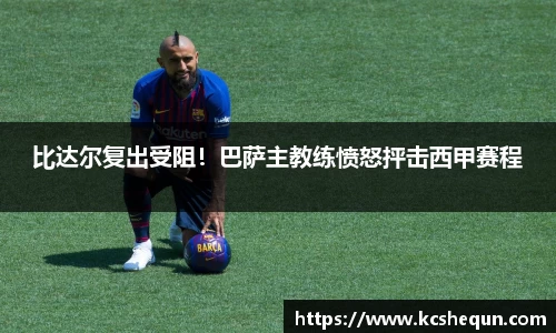 半岛综合体育