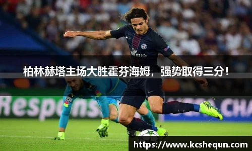半岛体育