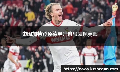 半岛体育