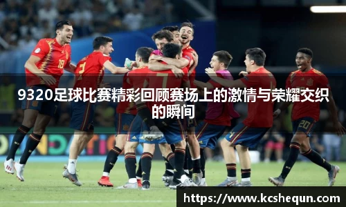 半岛体育