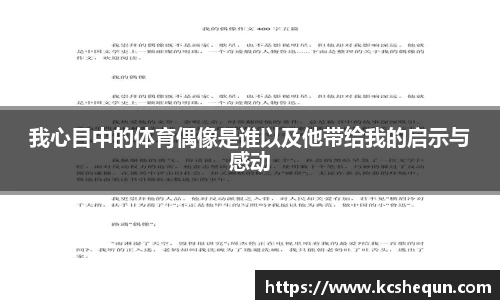 半岛综合体育入口
