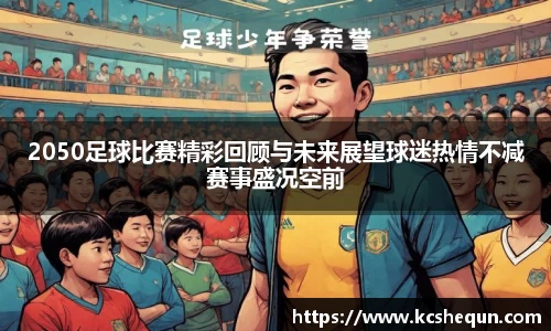 半岛综合体育入口