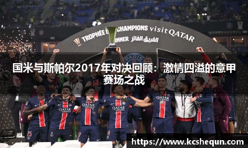 半岛综合体育