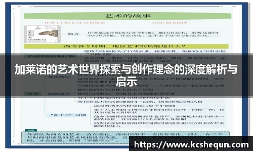半岛体育官方网站