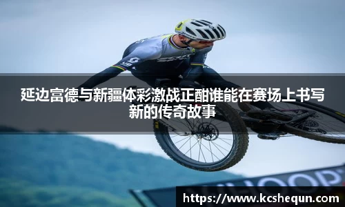 半岛体育官方网站