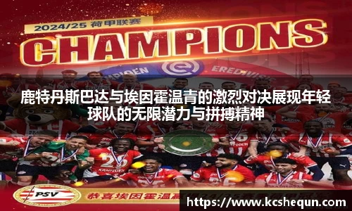 半岛体育官方网站