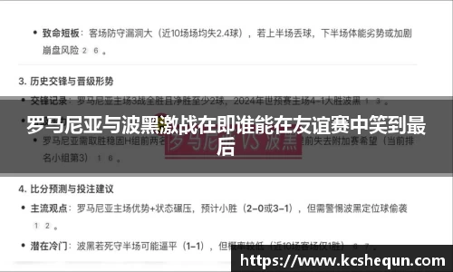 半岛综合体育