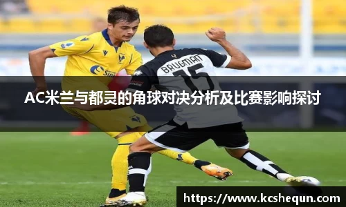 半岛综合体育入口