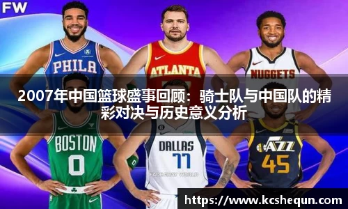 半岛体育官方网站