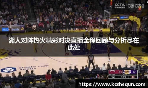 半岛综合体育入口