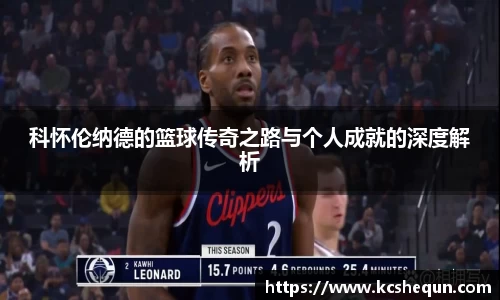 半岛体育
