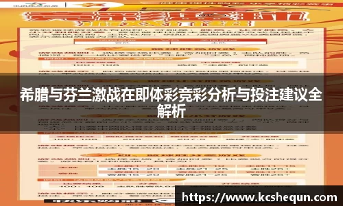 半岛体育官方网站