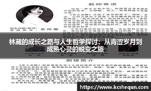 半岛体育