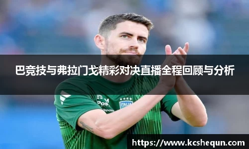 半岛综合体育入口
