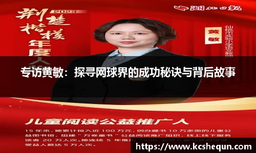 半岛体育官方网站