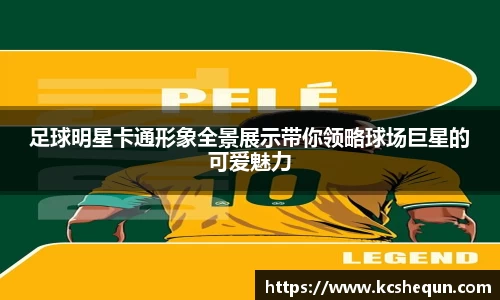 半岛综合体育入口